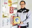 倒れたトラック運転手救う／ノーキョー食品工業社員／心肺蘇生やＡＥＤ