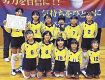 串本少女が準優勝／熊野三山小学生バレー