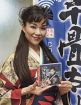 白浜の千畳敷歌う　歌手の宮本さんがＣＤ