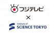 フジテレビ、東京科学大学・地球生命研究所と宇宙プロジェクトを始動　社会人向けの教育セミナー開催へ