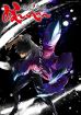 『地獄先生ぬ～べ～』26ぶり新作、来年7月深夜に放送開始　テレ朝の新アニメ枠