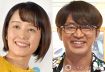 さまぁ～ず大竹の妻・中村仁美、父親＆長男＆三男を紹介　“じいじと孫”2ショットに「それは反則だ…可愛いすぎるでしょ」