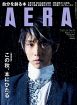 羽生結弦、永久保存版写真集『Tai』発売決定　蜷川実花氏と再びタッグ