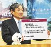 「連休も感染防止を」　新型コロナで和歌山県知事