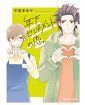 漫画家・平喜多ゆやさん死去　突然の訃報に「編集部一同大きな悲しみに」