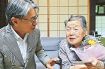 １０６歳の尾﨑さん祝う／田辺の最高齢、市長が訪問