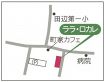 わかやま子育て支援パスポート／ジュース１杯無料／田辺市上屋敷２丁目「ララ・ロカレ」