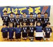 南部が混合で近畿へ　スポ少バレー、和歌山県大会で優勝