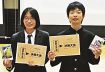 大平さん（田辺高）と西君（潮岬中）全国へ／ビブリオバトル県大会