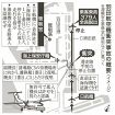 許可と誤認し、滑走路進入／羽田事故　海保機内のやりとり判明