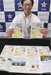 「人づくり」全国発信　田辺市が地方創生の事例集