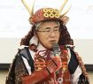 大阪観光局・溝畑宏理事長、異例“甲冑姿”で会見　真田幸村コスプレで猛アピール