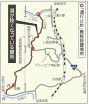 世界遺産「二河峠」通行止め　那智勝浦町「道狭く危険」