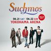 再始動のSuchmos、ワンマンライブの追加公演が決定　新ビジュアルの撮影風景も公開