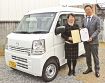 福祉財団から自動車／田辺　自立支援のＮＰＯに