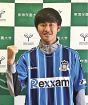 サッカー／Ｊ３「讃岐」に入団／田辺出身の松本選手（東海学園大）