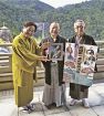 世界遺産２０周年／「熊野」ネタの落語会