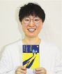 読書の秋にこの一冊（２）／その日のまえに／（重松清）／日常がいとおしく／浅利　知波瑠　さん（２７）会社員