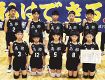 南部がブロック準優勝／近畿スポ少バレー　混合の部