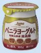 爽やかでこくのある風味　南高梅ヨーグルト発売