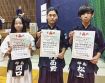 神島の３人が入賞／県高校剣道