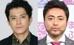 小栗旬&山田孝之、ライバル視していた若手時代の心境激白「落ちたなって思って…」　出会いのきっかけは“吉祥寺”