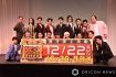 『M-1』決勝進出9組決定　ママタルト・令和ロマン・ヤーレンズら