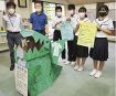 子ども服集めてます／田辺市大塔中／難民支援で２０日まで