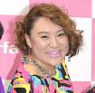 バービー、両親を“顔出し”　愛娘のお食い初めで家族ショット「ママおしゃれ」「孫にデレデレじぃじとばぁば」