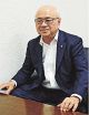 「事業所を、地域を元気に」／全国商工会連合会　副会長に植田さん（みなべ）