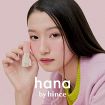 全部2000円以下、韓国コスメ「hince」の姉妹ブランドが3・14よりファミマに登場