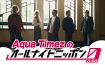 再結成のAqua Timez『ANN0』決定「皆さんからのメッセージが頼みの綱です！」【コメント全文】