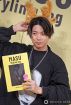 NEWS増田貴久、肉体美披露の裏にスケジュール延ばしてジム通い「本来の増田の何割引き」