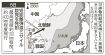 北朝鮮が短距離弾道弾数発／ＥＥＺ外落下、５日ぶり