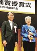 災害社会史の北原さん記念講演　田辺市で南方賞授賞式