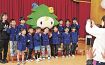 「キノピー」に歓声／串本・潮岬こども園／森林の大切さ学ぶ