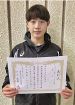 武田君（富田中）が優勝／県卓球祭中２以下／松本君（南部小）は２位