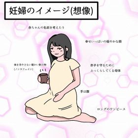 「特効薬もないし、薬も満足に飲めない…」想像していた妊婦と、過酷すぎる現在の“比較画像”に反響「わかりみがすぎる」