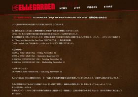 ELLEGARDEN、アジアツアーのソウル・上海公演延期を発表　網膜剥離手術のボーカル・細美、飛行機の搭乗許可下りず