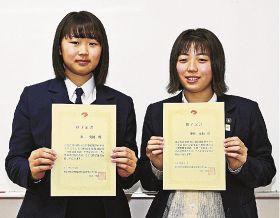 高校生マイスター誕生／世界農業遺産　梅システムをＰＲ／井上さん、中松さん／神島高