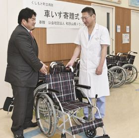 町立病院に車いす寄贈／串本／県トラック協会