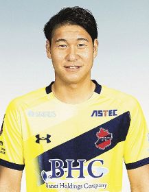 立川選手　ＦＣ今治へ移籍　白浜出身のＪリーガー