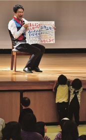 音楽や絵本楽しむ／龍神村で親子イベント