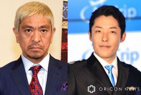 （左から）松本人志、中田敦彦 （C）ORICON NewS inc.