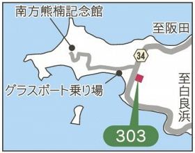 地図・３０３