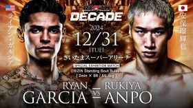 『RIZIN DECADE』ライアン・ガルシアvs.安保瑠輝也の記者会見が12月3日午後1時より開催