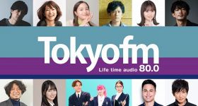 TOKYO FM、聴取率全日平均「男女12～69歳」で首位　16期連続首位の快挙【首位獲得区分一覧】