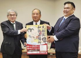 「大相撲和歌山場所秋巡業」の開催を発表する実行委員会の関係者（和歌山県和歌山市で）