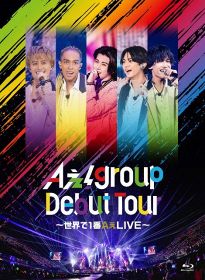 『Aぇ! group Debut Tour 〜世界で1番AぇLIVE〜』初回盤Blu-rayジャケット