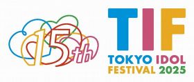 来年で15周年！『TOKYO IDOL FESTIVAL 2025』の記念ロゴ